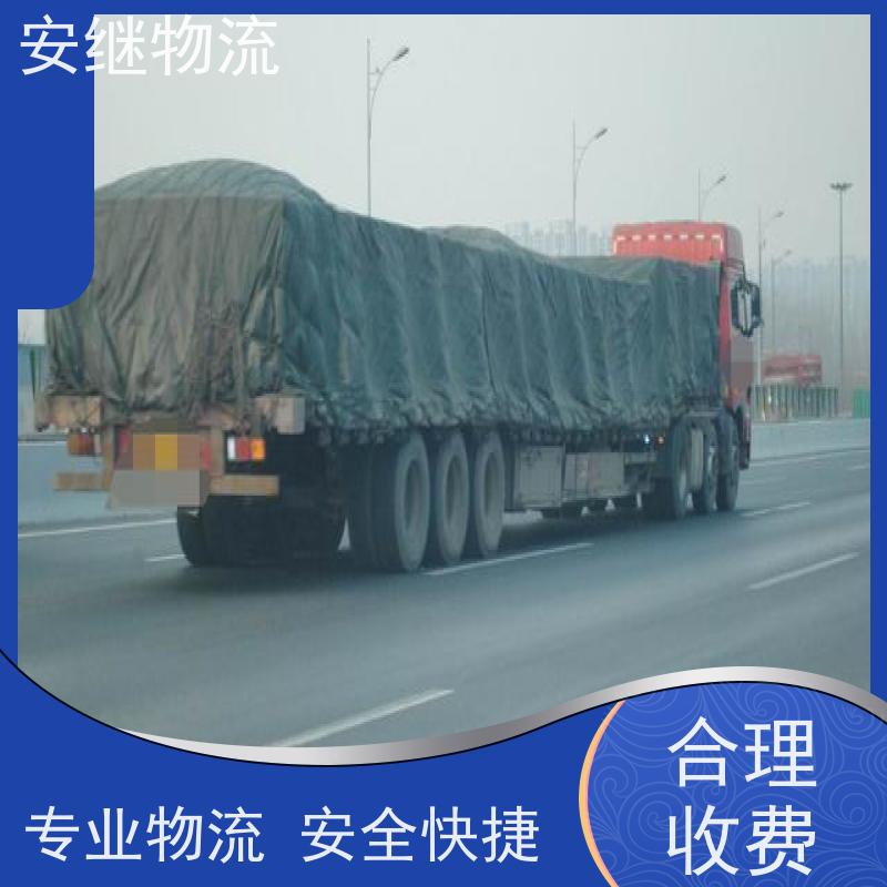 绍兴 越城 柯桥到普宁物流公司 零担运输专线 特快货运直达 