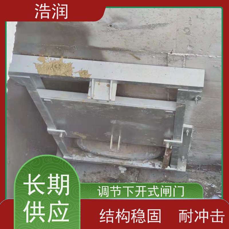 浩润 手电两用启闭机闸门 304不锈钢材质 货源充足