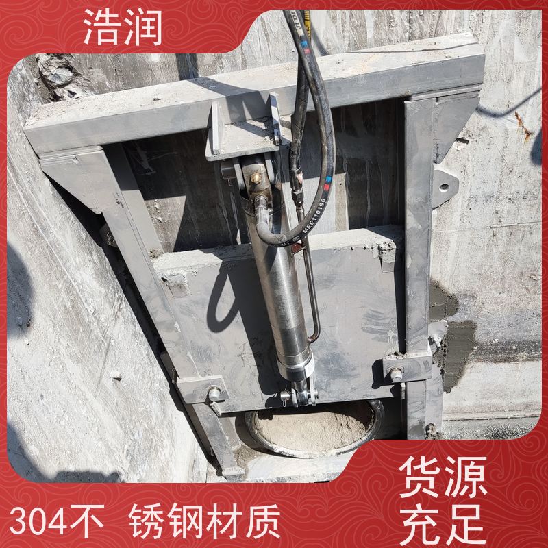浩润 启闭机限流闸门 结构稳固 抗压好 货源充足
