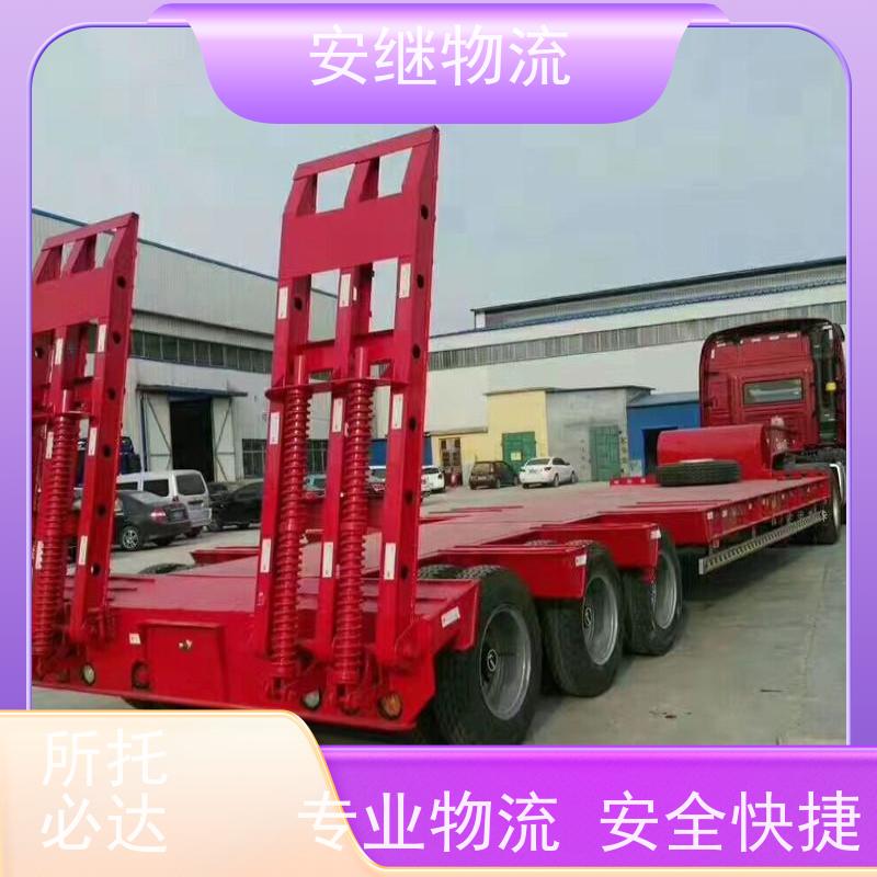 绍兴安继 承接浙江 嵊州到铜陵物流公司 直达专线 运输货运 