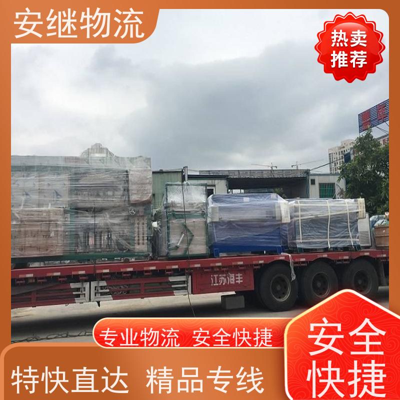 绍兴安继 承接浙江 嵊州到辉县物流公司 直达专线 运输货运 