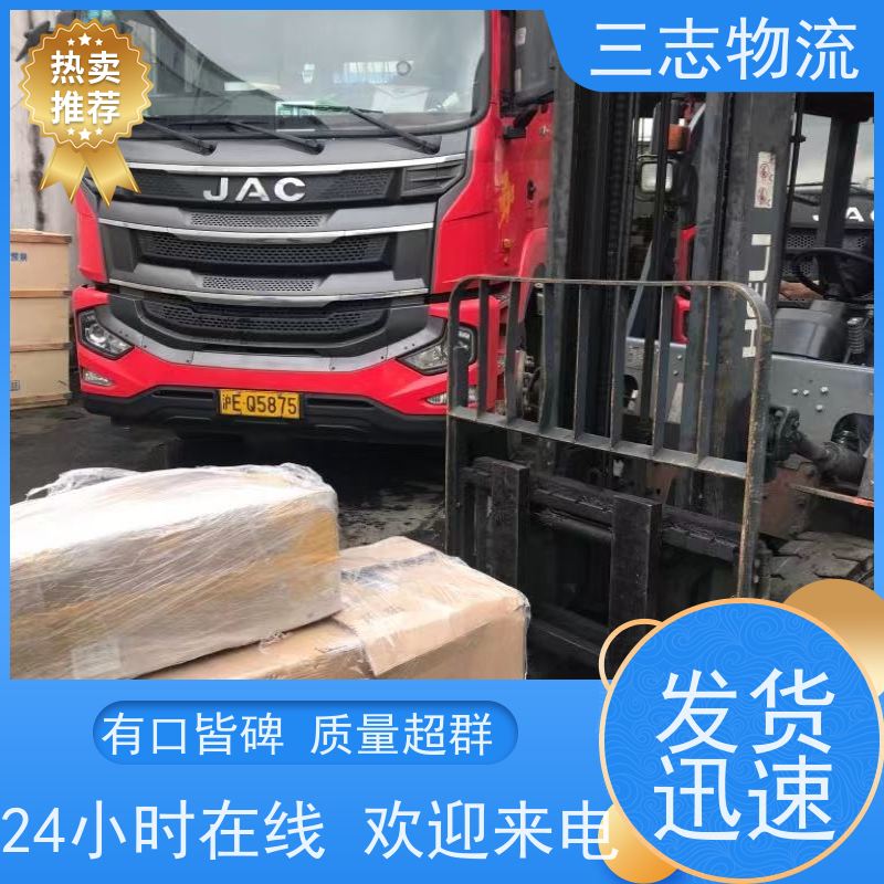 昆明到驻马店物流公司 24小时收发货 整车零担 冷链冷藏运输 