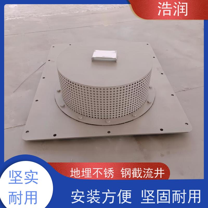 浩润 预制钢结构装配式蓄水池 真空反冲洗设备 安装方便