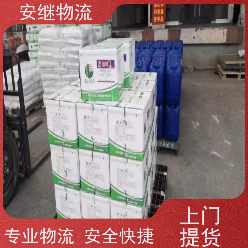 浙江安继提供绍兴诸暨到赤峰物流公司直达专线 运输托运 