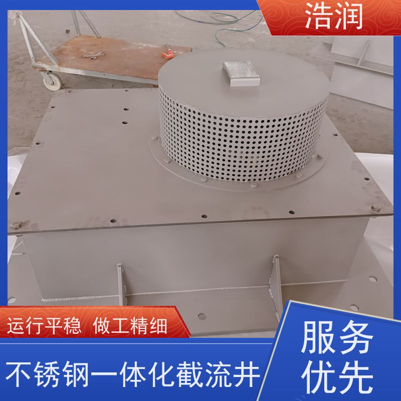 浩润 钢结构蓄水池 初雨调蓄池冲洗装置 供货及时