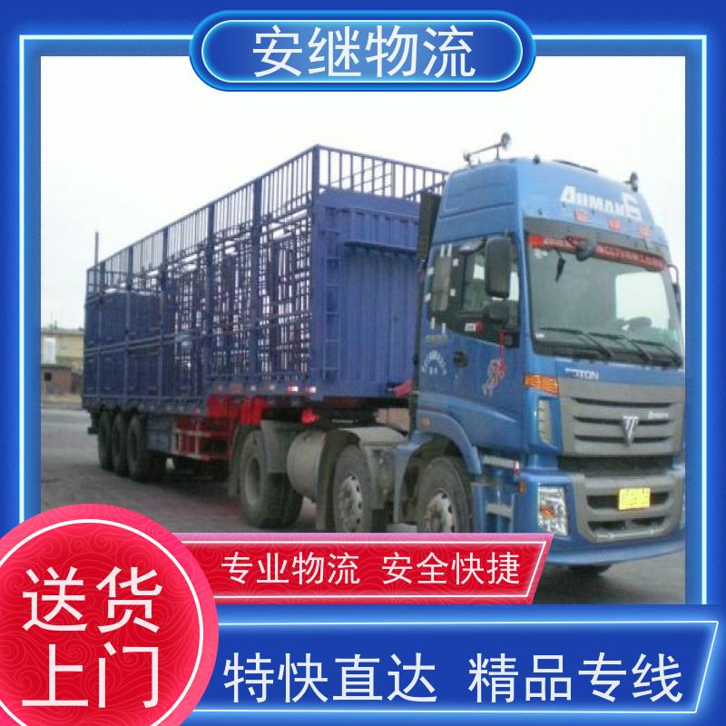 绍兴 上虞 越城到赤峰物流公司 零担整车运输 专线直达 