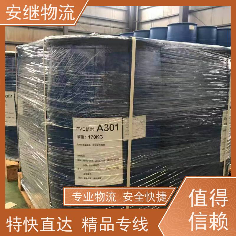 绍兴嵊州新昌到菏泽物流公司零担货运专线 特快直达运输