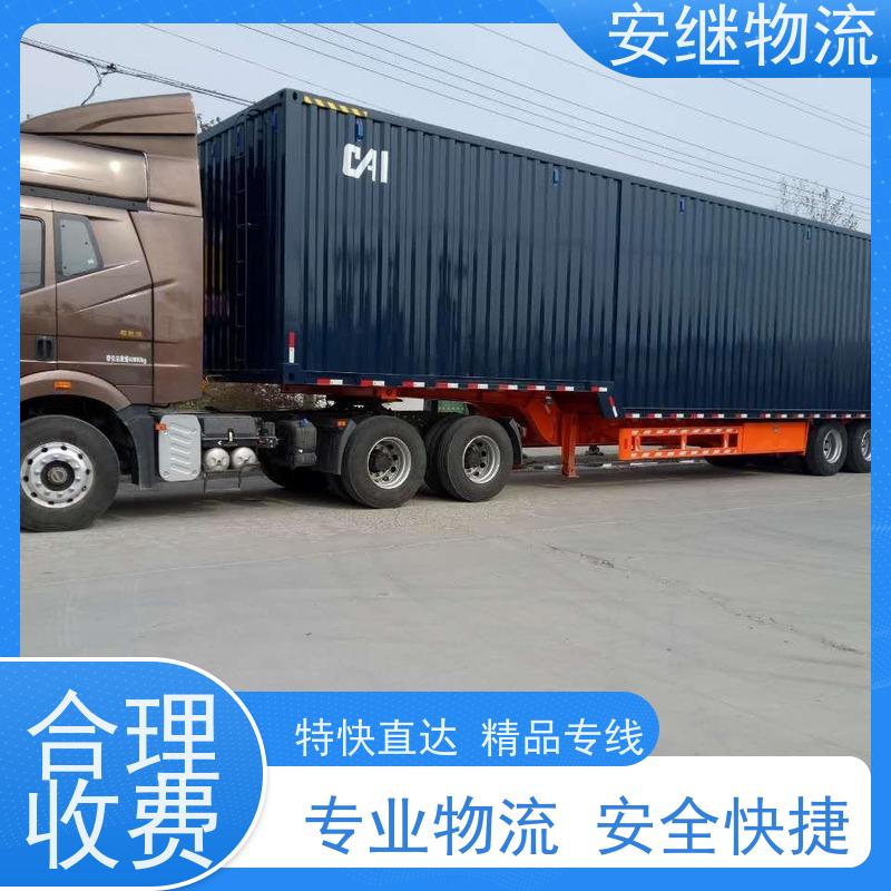 浙江安继 绍兴市 新昌县到宁波物流公司 直达运输 货运专线 