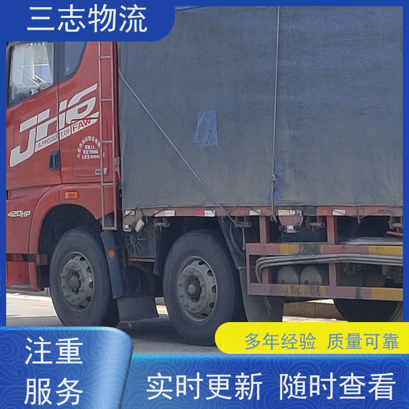 昆明到绍兴物流公司 精心服务一站直达 整车零担 工地设备运输