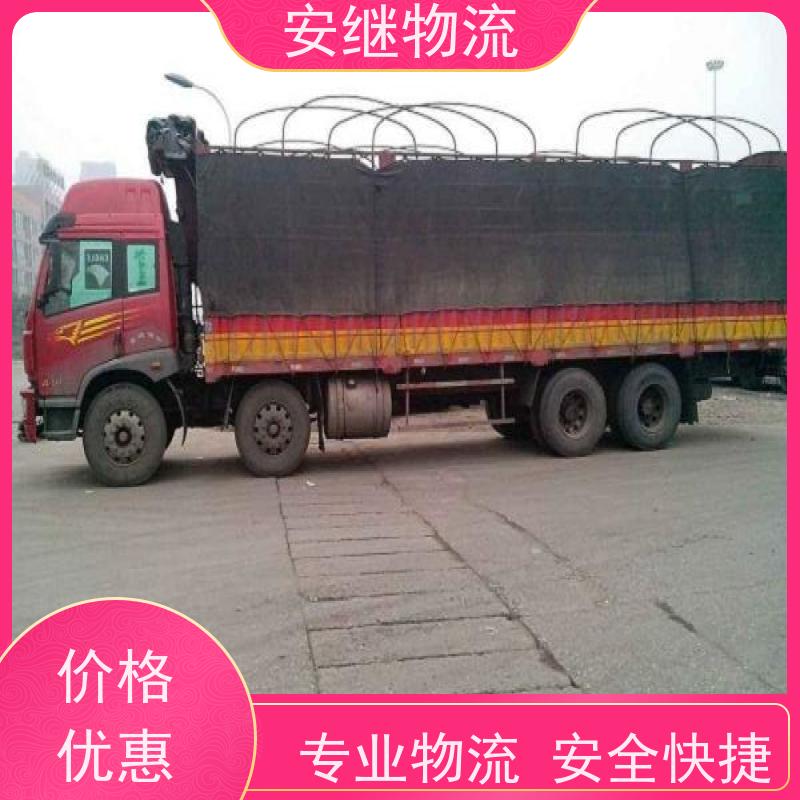 绍兴嵊州新昌到达州物流公司零担运输专线 特快货运直达 