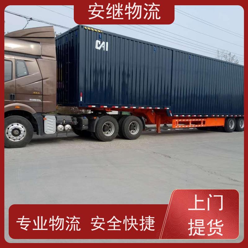 浙江安继提供绍兴诸暨到石嘴山物流公司直达专线 运输托运 