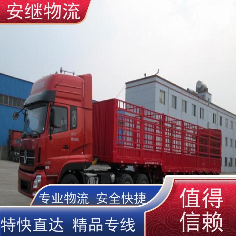 绍兴 上虞 诸暨到镇江物流公司 零担整车运输 特快专线直达 