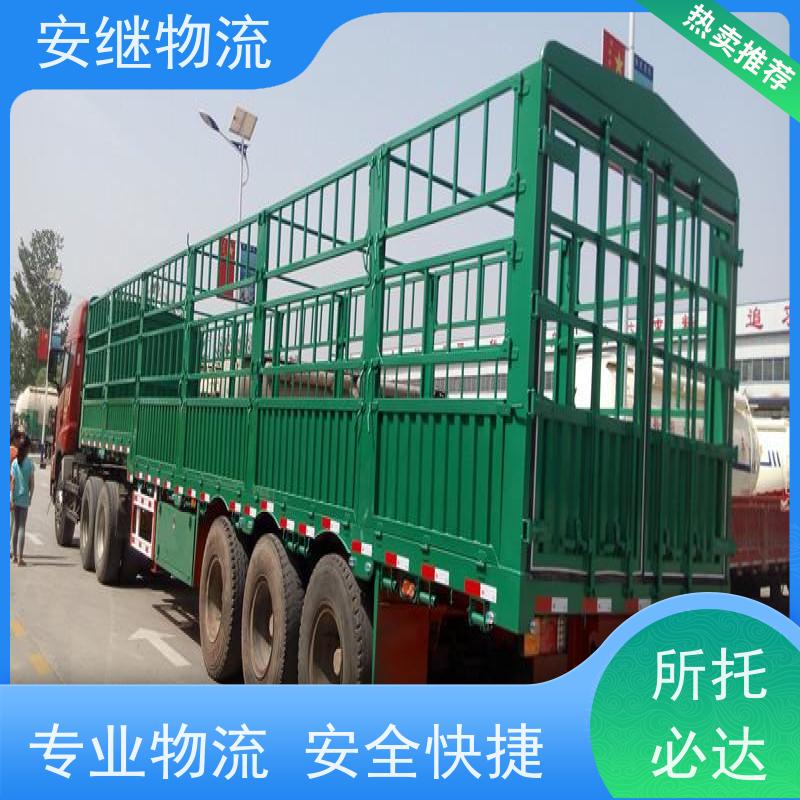 浙江安继提供绍兴诸暨到金昌物流公司直达专线 运输托运 