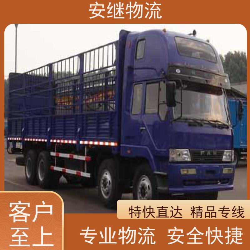 绍兴 上虞 诸暨到扬中物流公司 零担整车运输 特快专线直达 