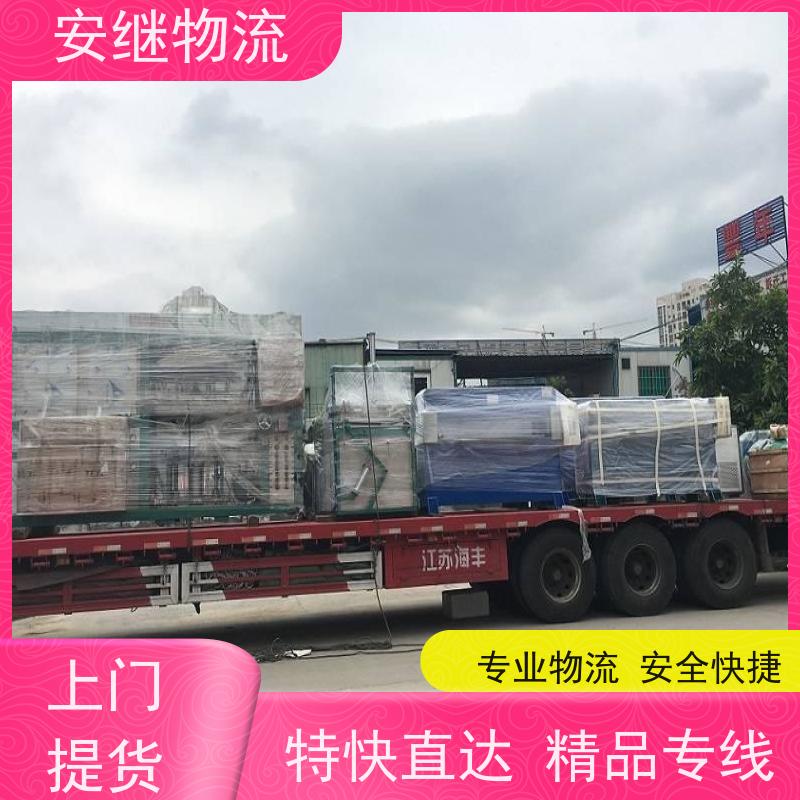 绍兴 上虞 越城到安陆物流公司 零担运输专线 特快货运直达 