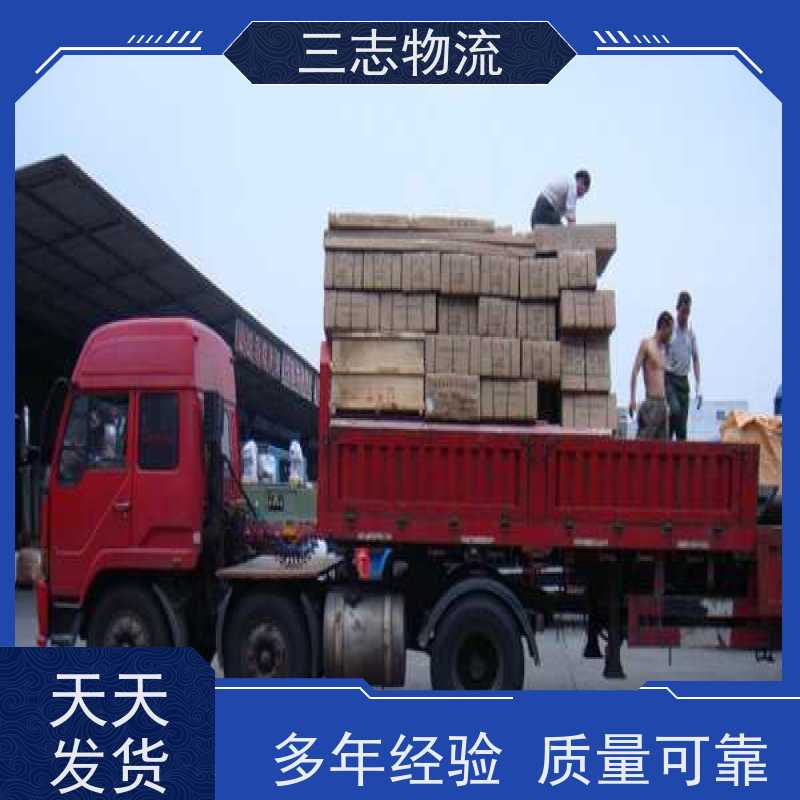 昆明到平顶山物流公司 24小时收发货 整车零担 工地设备运输