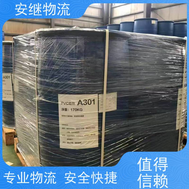 绍兴 上虞 越城到崇州物流公司 零担整车运输 专线直达 