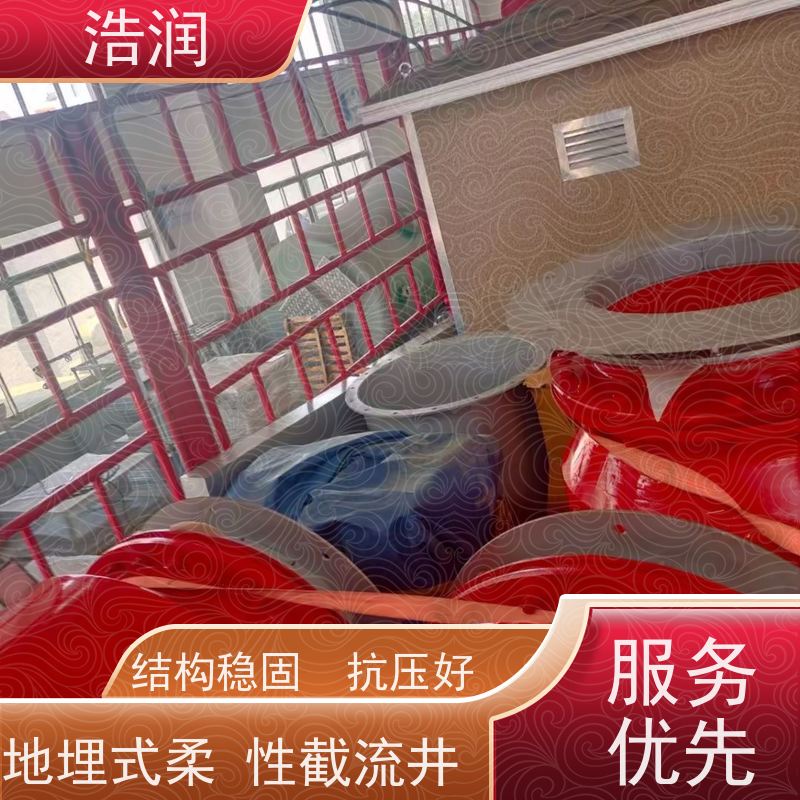 浩润 柔性截流装置DN800 运行平稳 做工精细 性能稳定