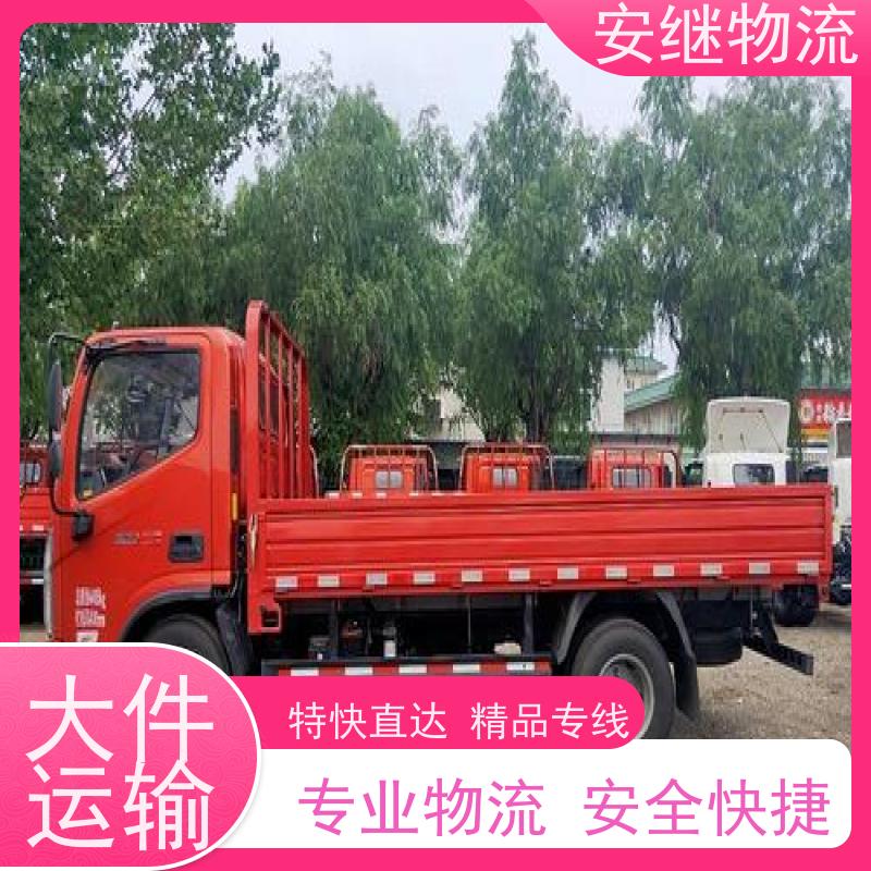 绍兴 越城 柯桥到太仓物流公司 零担运输专线 特快货运直达 