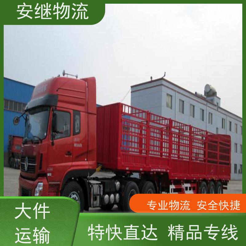 绍兴市 新昌县到冷水江物流公司 直达整车运输 零担货运专线 