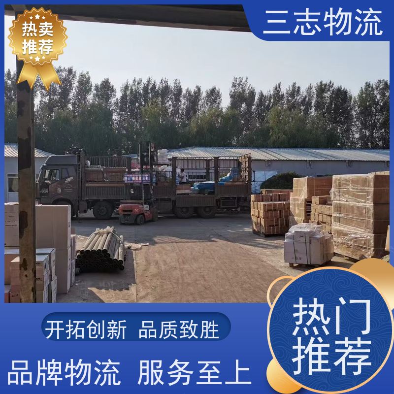 昆明到锦州物流公司 24小时收发货 整车拼车业务 急件托运