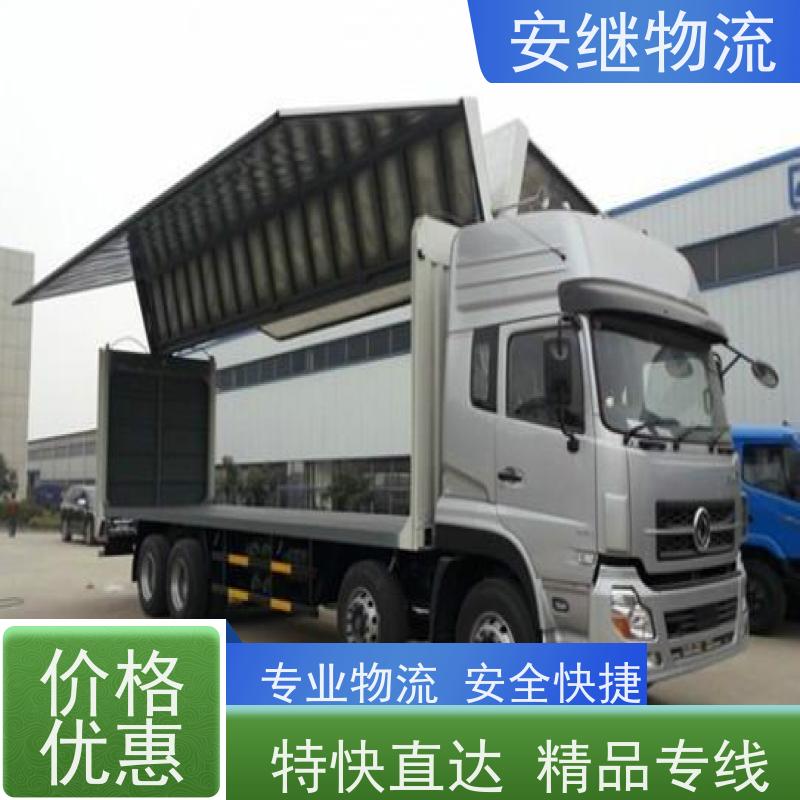 绍兴安继 承接浙江 嵊州到濮阳物流公司 直达专线 运输货运 