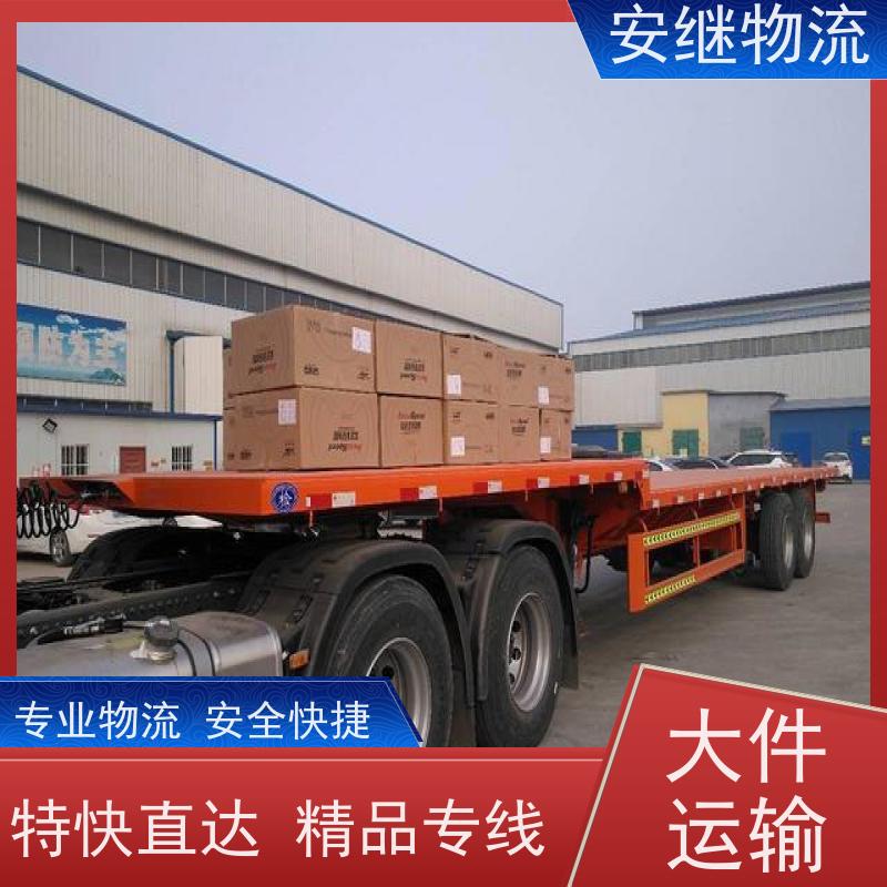浙江安继提供绍兴诸暨到瑞丽物流公司直达专线 运输托运 