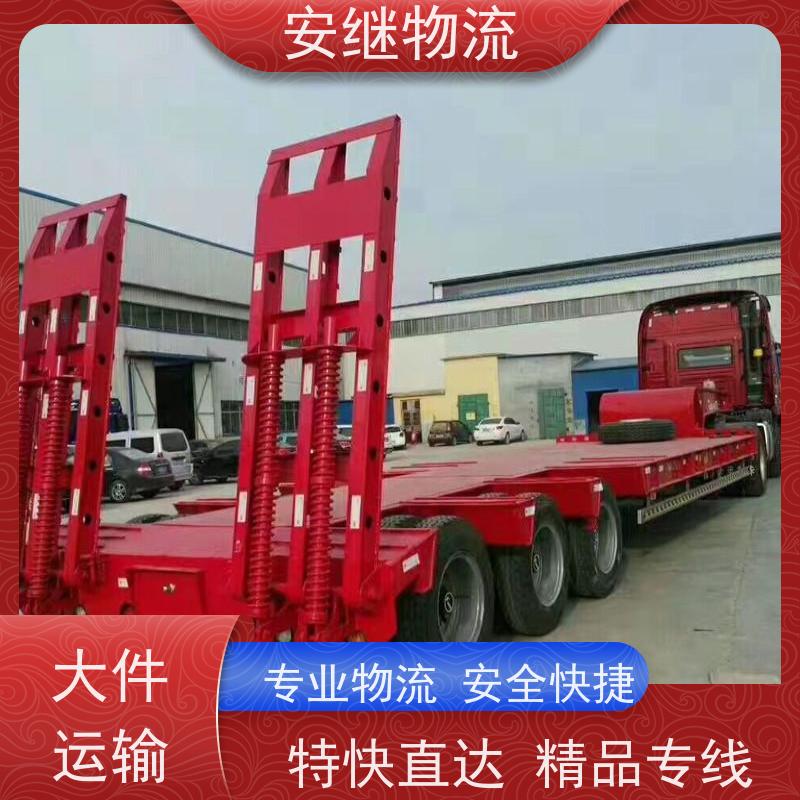 绍兴 越城 柯桥到东台物流公司 零担运输专线 特快货运直达 