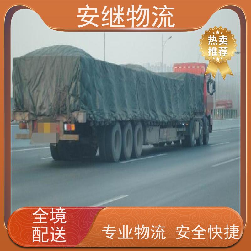 浙江 绍兴 新昌县到广安物流公司 零担货运专线 
