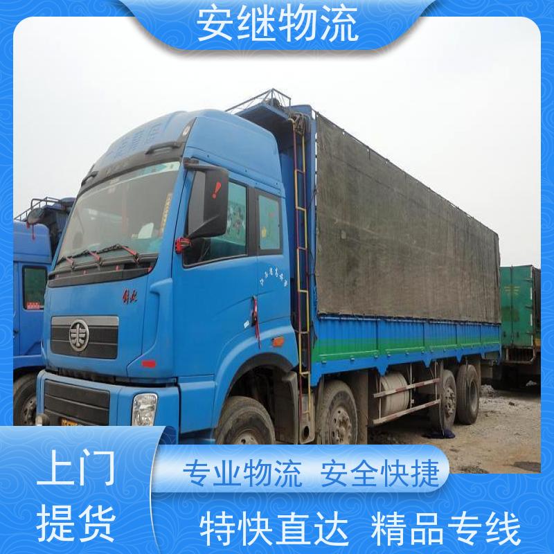 绍兴嵊州新昌到醴陵物流公司零担货运专线 特快直达运输
