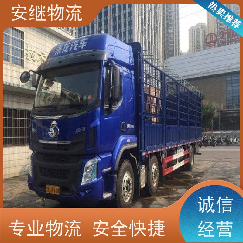 浙江安继提供绍兴诸暨到玉树物流公司直达专线 运输托运 