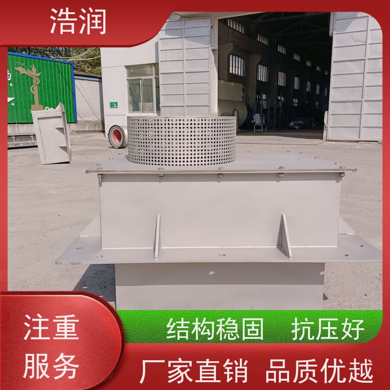 浩润 污水池真空冲洗设备 暗渠防汛调蓄池 供货及时