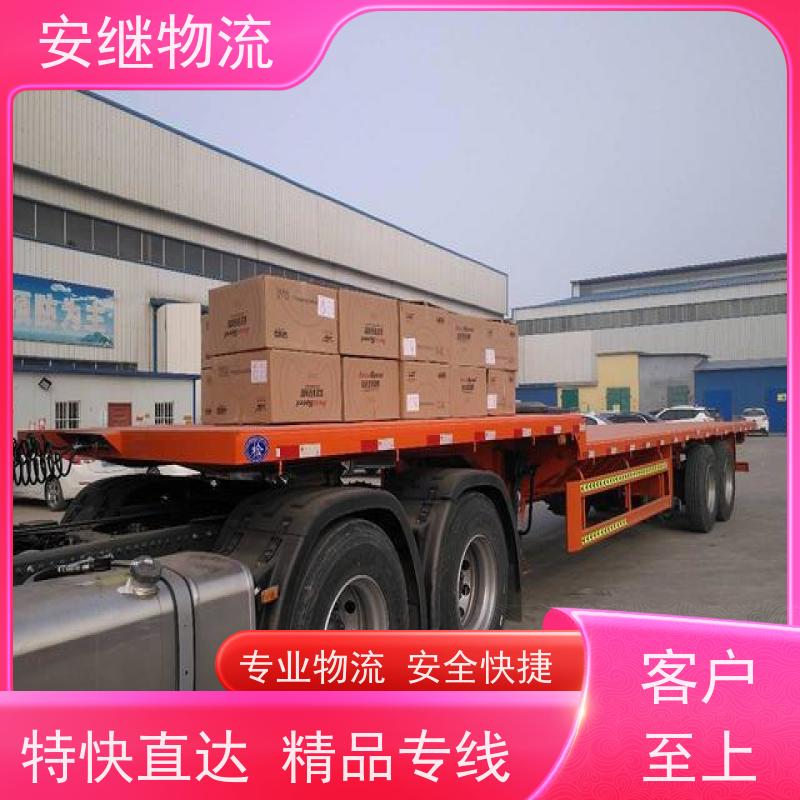 绍兴嵊州新昌到白云鄂博物流公司零担运输专线 特快货运直达 