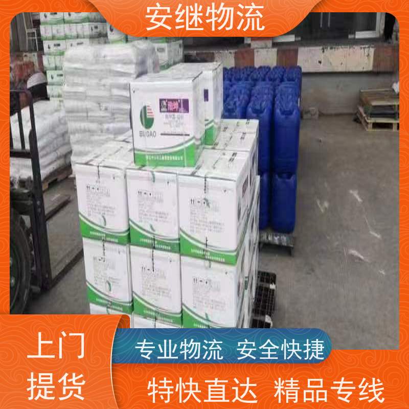 绍兴嵊州新昌到阿尔山物流公司零担运输专线 