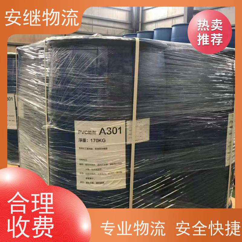 绍兴 嵊州 新昌到长乐物流公司 零担货运专线 特快直达运输