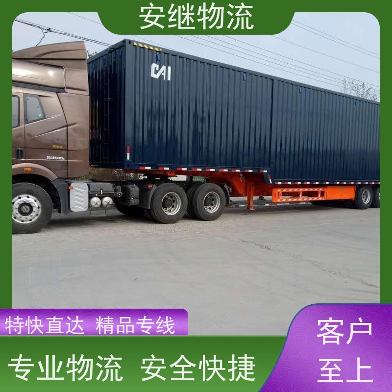 浙江安继 绍兴市 新昌县到赣州物流公司 直达运输 货运专线 