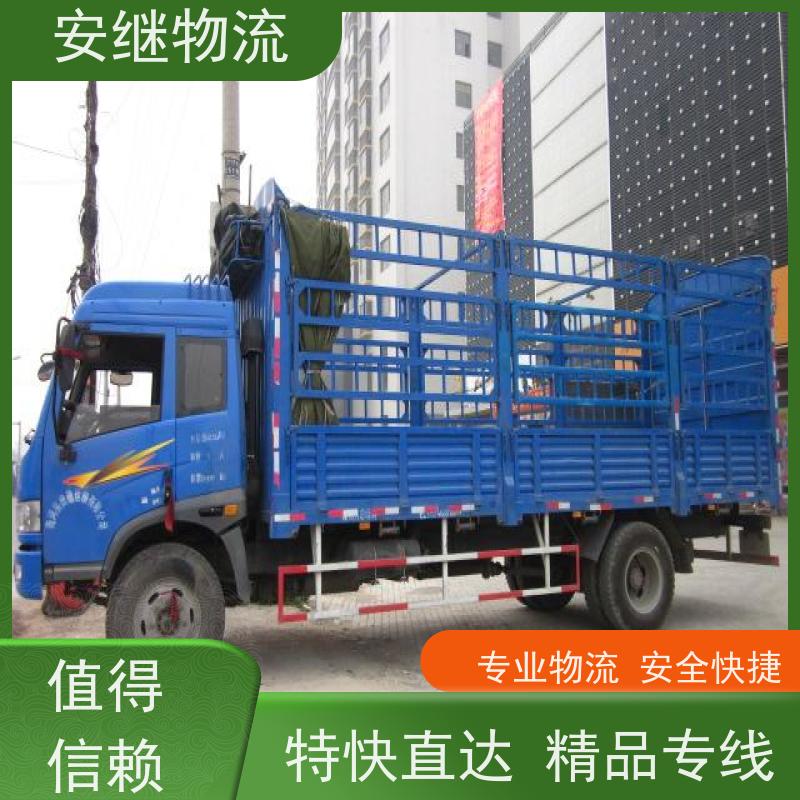 绍兴嵊州新昌到吐鲁番物流公司零担运输专线 