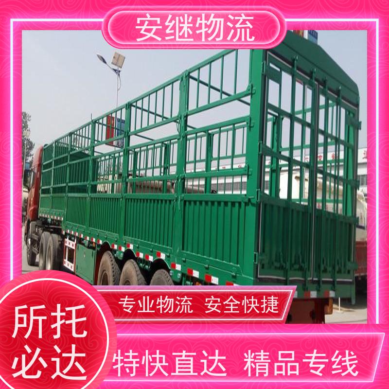 绍兴 上虞 诸暨到巢湖物流公司 零担整车运输 特快专线直达 