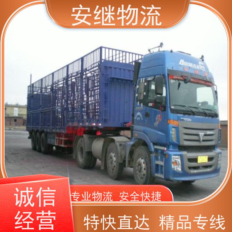 浙江 绍兴 新昌县到贵阳物流公司 零担货运专线 
