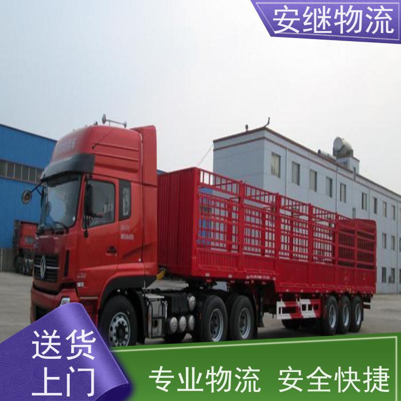浙江 绍兴 新昌县到图们物流公司 零担货运专线 一站式直达运输