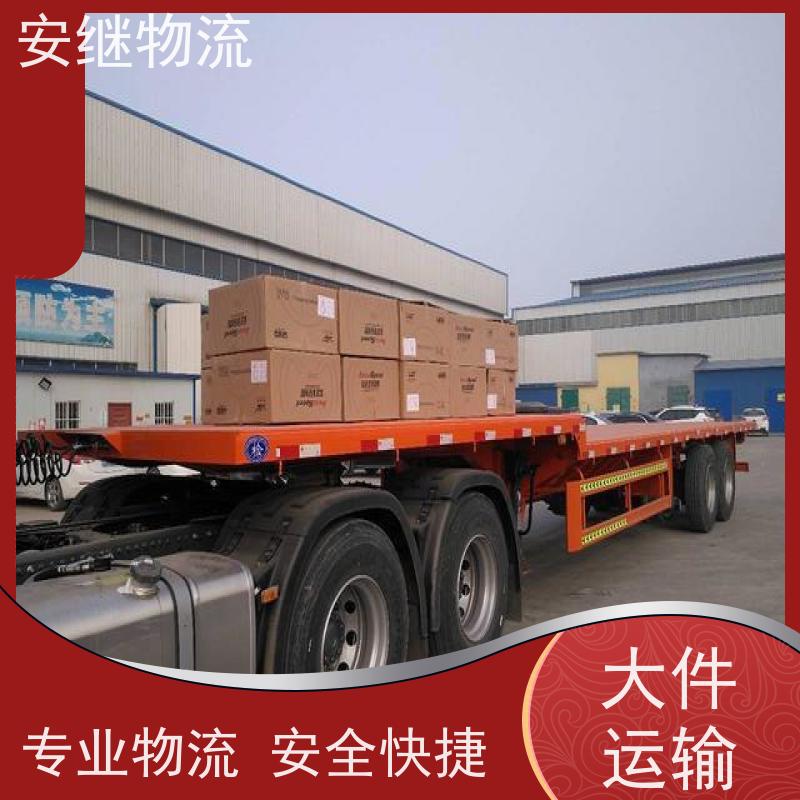 绍兴嵊州新昌到巴彦淖尔物流公司零担运输专线 