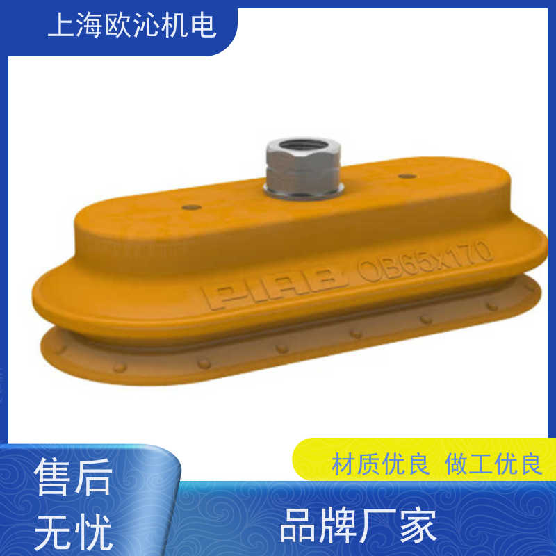 Piab派亚博 压缩空气传感器 BM40 精品行货 验货付款