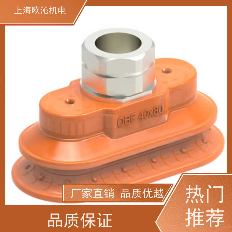 Piab派亚博 分散式喷射器 U2A/1T/ZGUW 原厂直采 库存发售