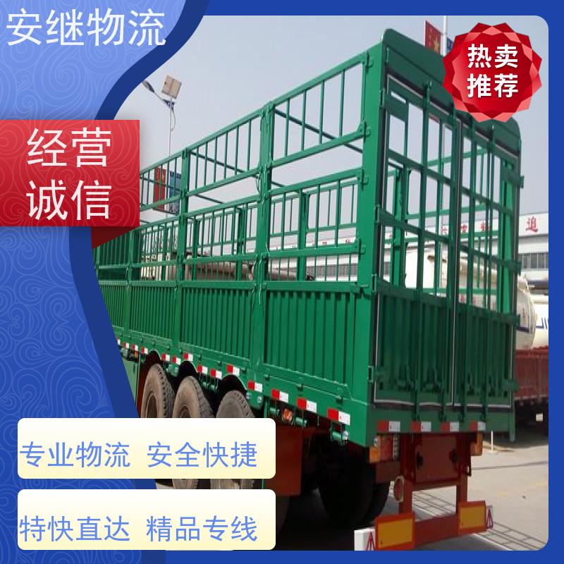 绍兴市 新昌县到漯河物流公司 直达整车运输 零担货运专线 