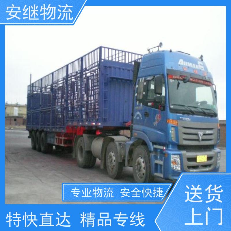 浙江 绍兴 新昌县到同江物流公司 零担货运专线 