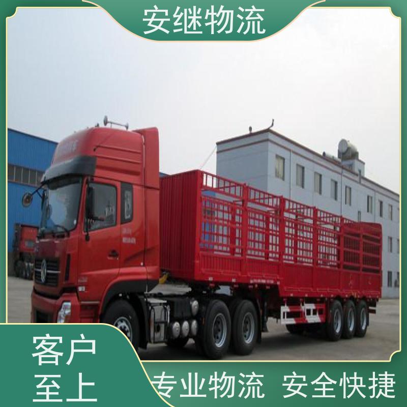 绍兴嵊州新昌到普洱物流公司零担运输专线 特快货运直达 
