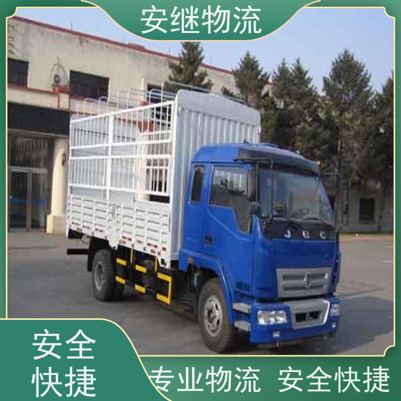 绍兴 上虞 越城到咸阳物流公司 零担整车运输 专线直达 