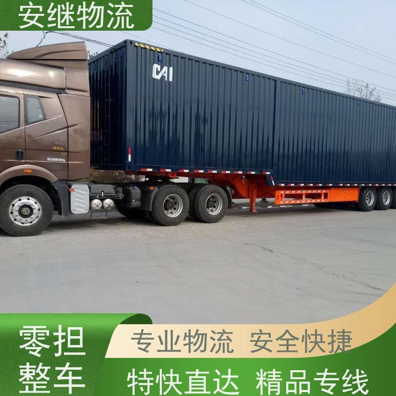 绍兴安继 承接浙江 嵊州到阮江物流公司 直达专线 运输货运 