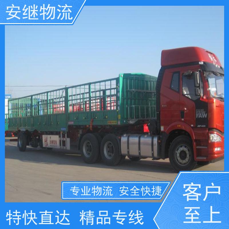 绍兴 上虞 越城到五大连池物流公司 零担整车运输 专线直达 