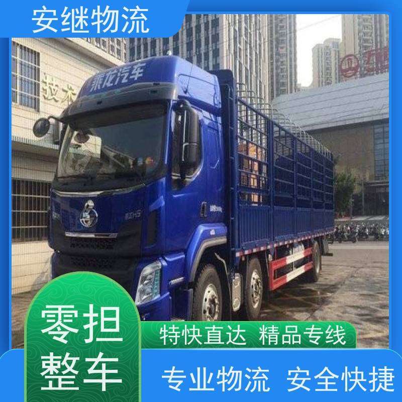 绍兴 上虞 越城到东兴物流公司 零担整车运输 专线直达 